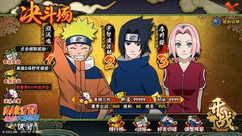 火影官服爆料解析视频大全,揭秘视频大全中的精彩瞬间与深度解读  第3张