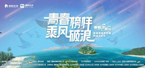 关于青春的新闻爆料有哪些,最新青春新闻爆料聚焦