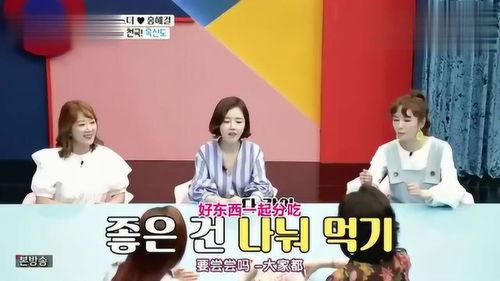 美的味道韩国在线观看,在线观看美的味道,尽享异国风味 第2张 美的味道韩国在线观看,在线观看美的味道,尽享异国风味 第2张