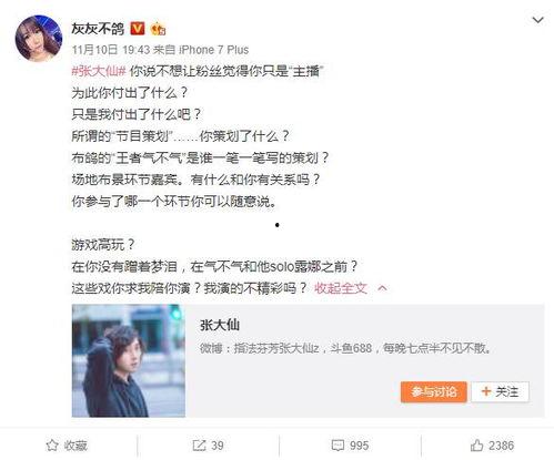 无畏女友爆料视频大全,视频大全揭秘幕后真相 第3张 无畏女友爆料视频大全,视频大全揭秘幕后真相 第3张